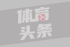 托莱多